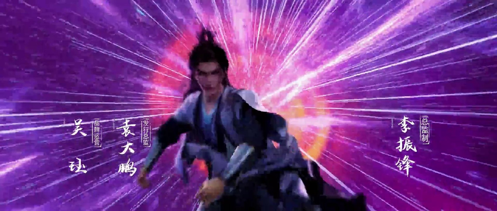 DonghuaTV 24 4K Stream 📺