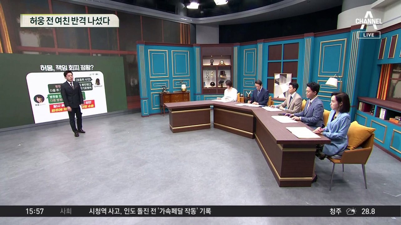 허웅 전 여친 반격 나섰다…“여성은 욕망 배설구 아냐”