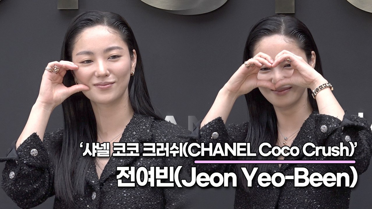 전여빈(Jeon Yeo-Been), 청량미 가득한 향기로운 미모(‘샤넬’ 포토월) [TOP영상]