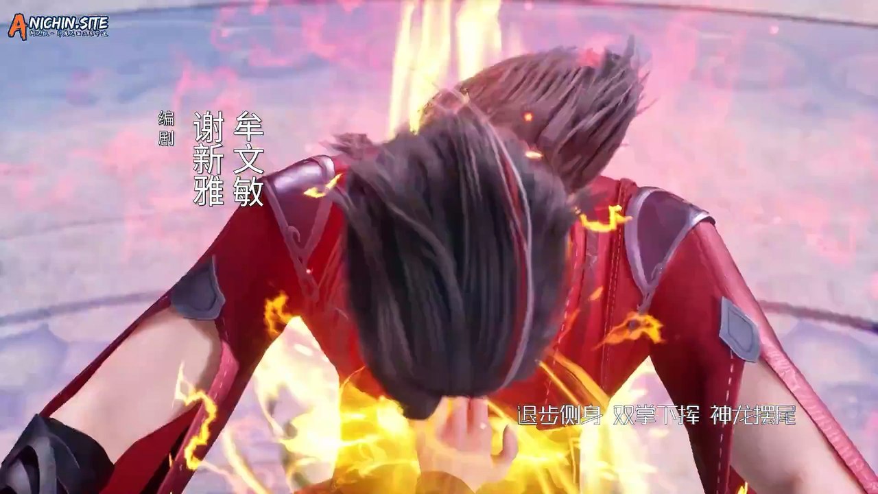 Donghuaid_Myth of The Ancients Episode 200 Sub Indo