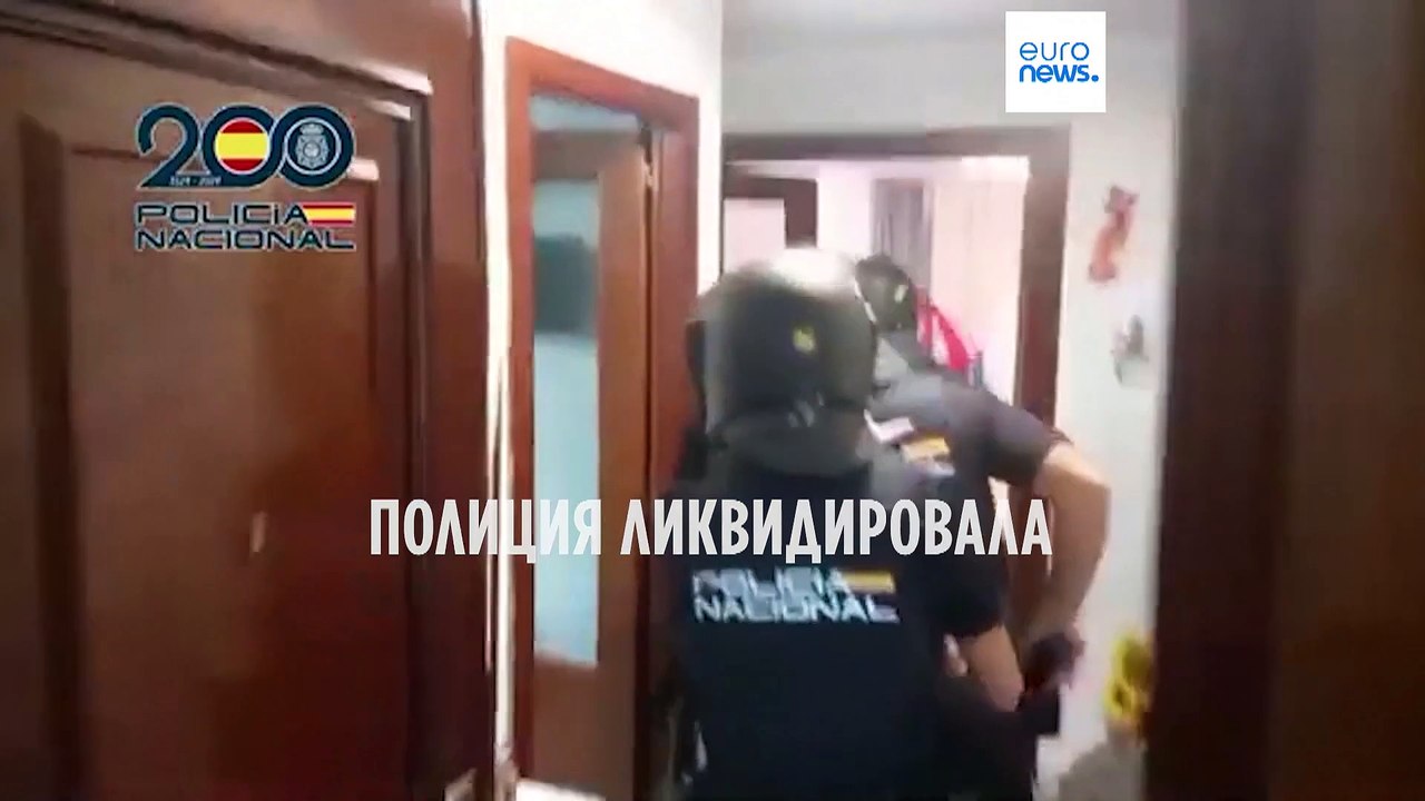 Испания: в Малаге ликвидирована ОПГ, заставлявшая женщин заниматься проституцией