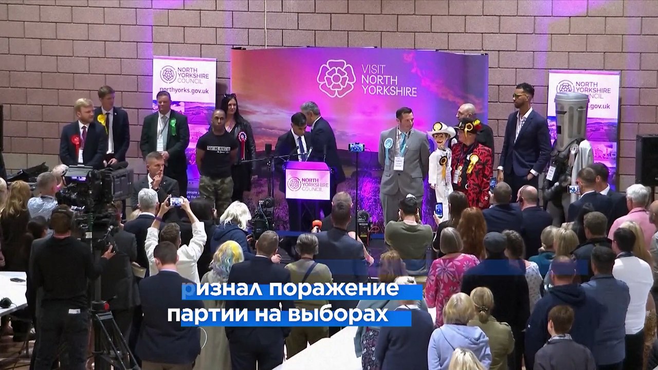 "Перемены начинаются сейчас": уверенная победа лейбористов на выборах в Великобритании