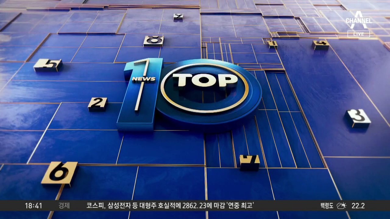 허웅 “전 여친 두 번째 임신, 내 애 맞나 의심”