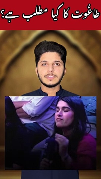 Tagot ka kia matlab hay ?