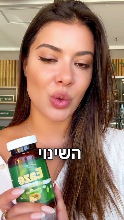 קלנזר + Eaze לשיקום מערכת העיכול והורדת נפיחות בטנית
