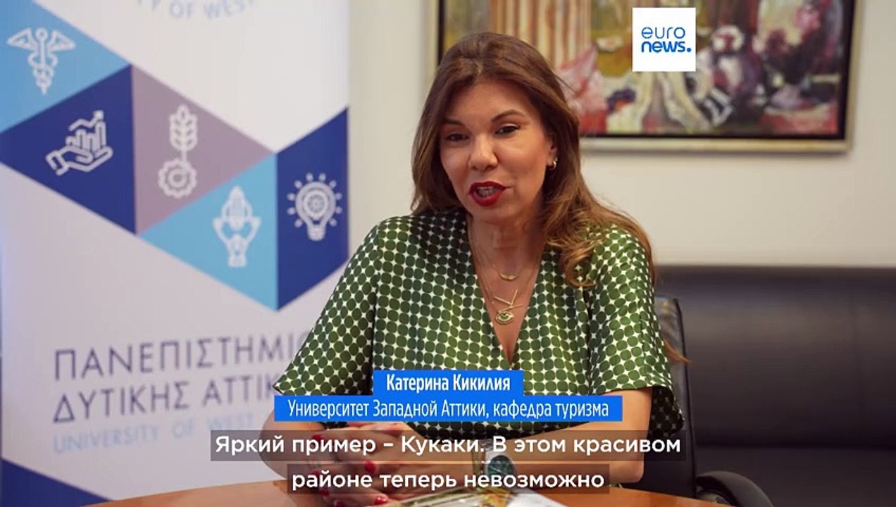 Сверхтуризм угрожает Афинам, в мэрии ищут решения