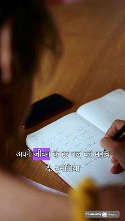 motivational story ,motivational speech, motivational  thought