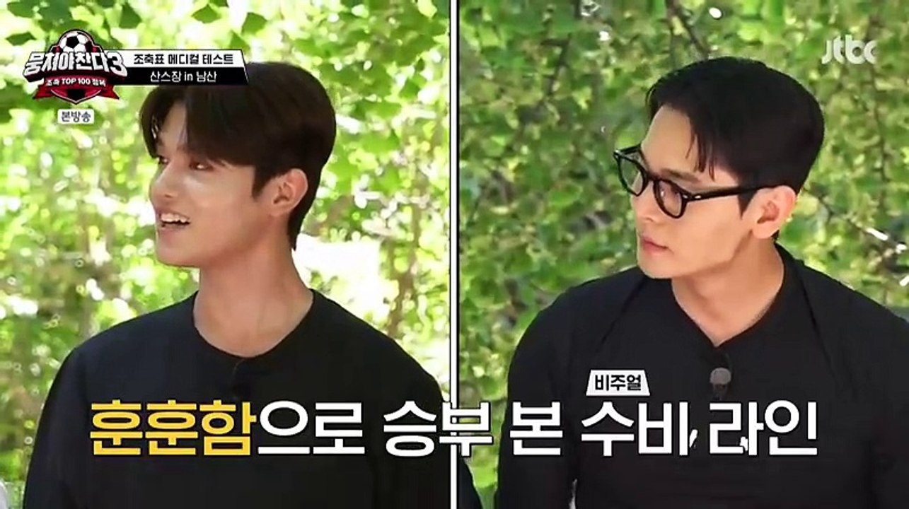 [JTBC] 뭉쳐야 찬다 3.E38.240707.