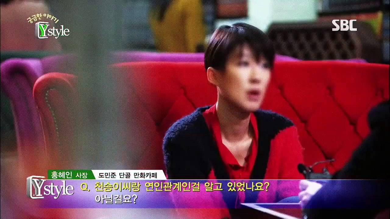 Mi Amor de las Estrellas Episodio 20 en Audio Español Latino