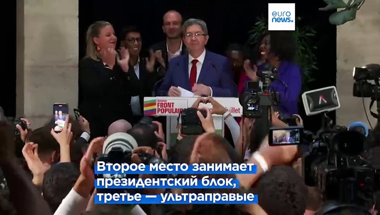 Выборы во Франции: ни один блок не получит большинства (если верить экзитполам)