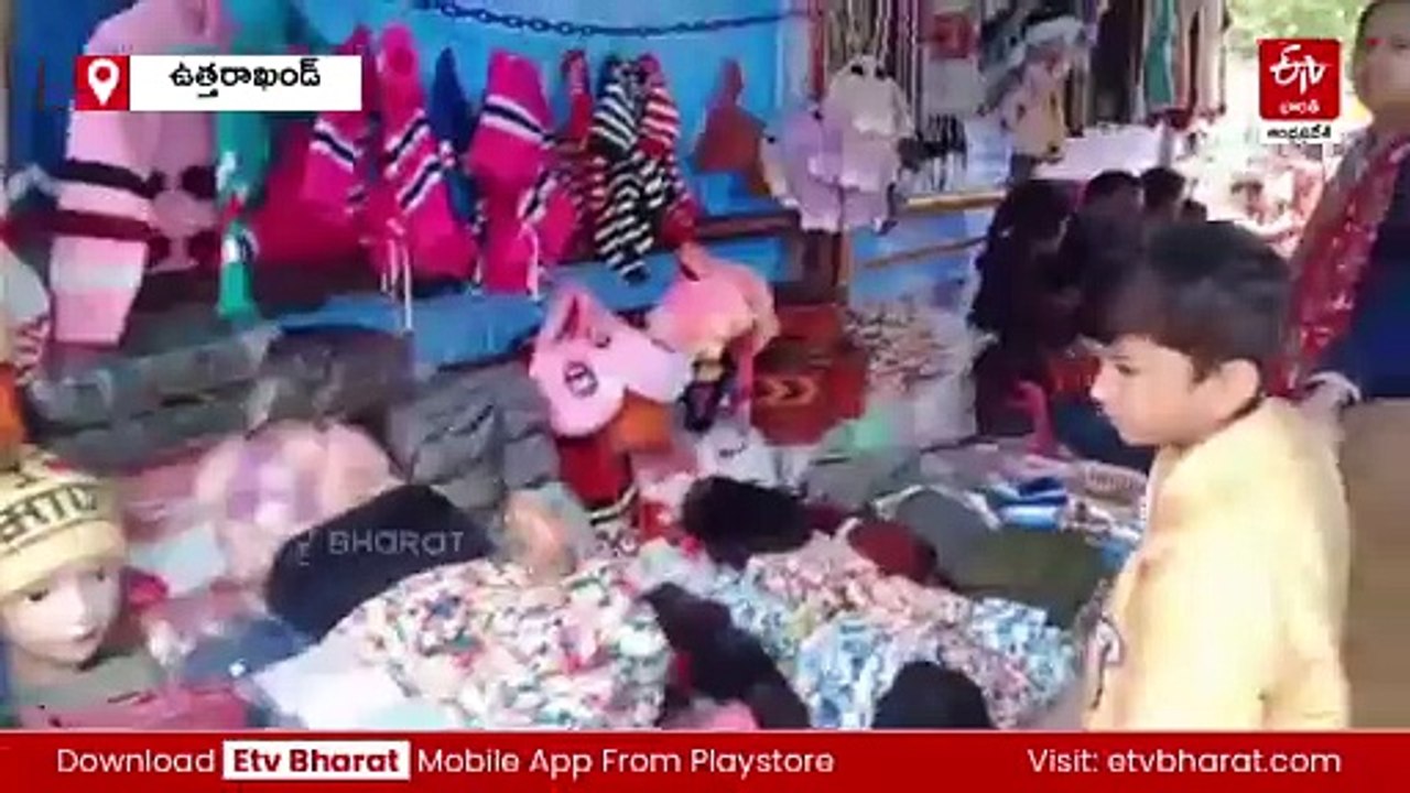 భారతదేశపు మొట్టమొదటి గ్రామం 'మనా' విశిష్టతలు?