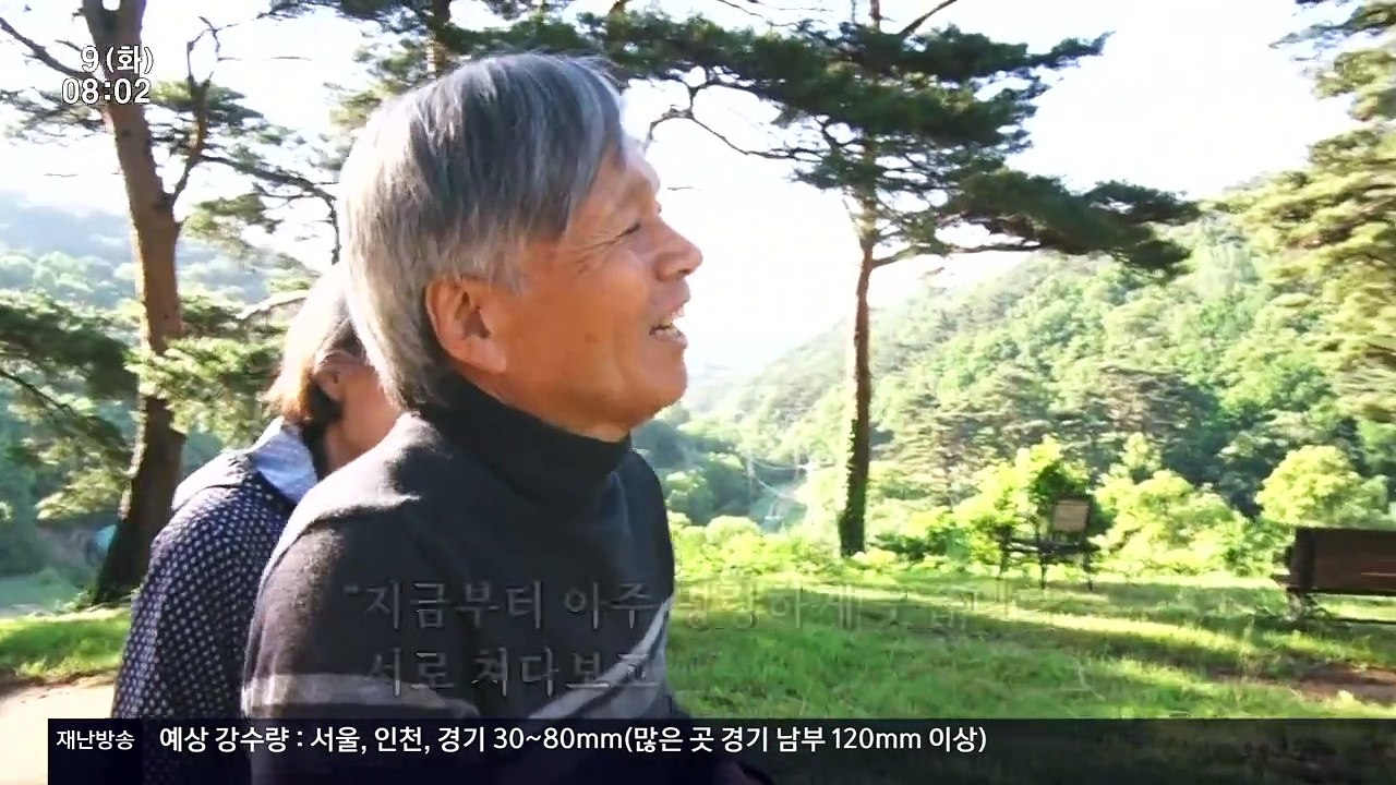 [KBS1] 인간극장.E5905.240709.