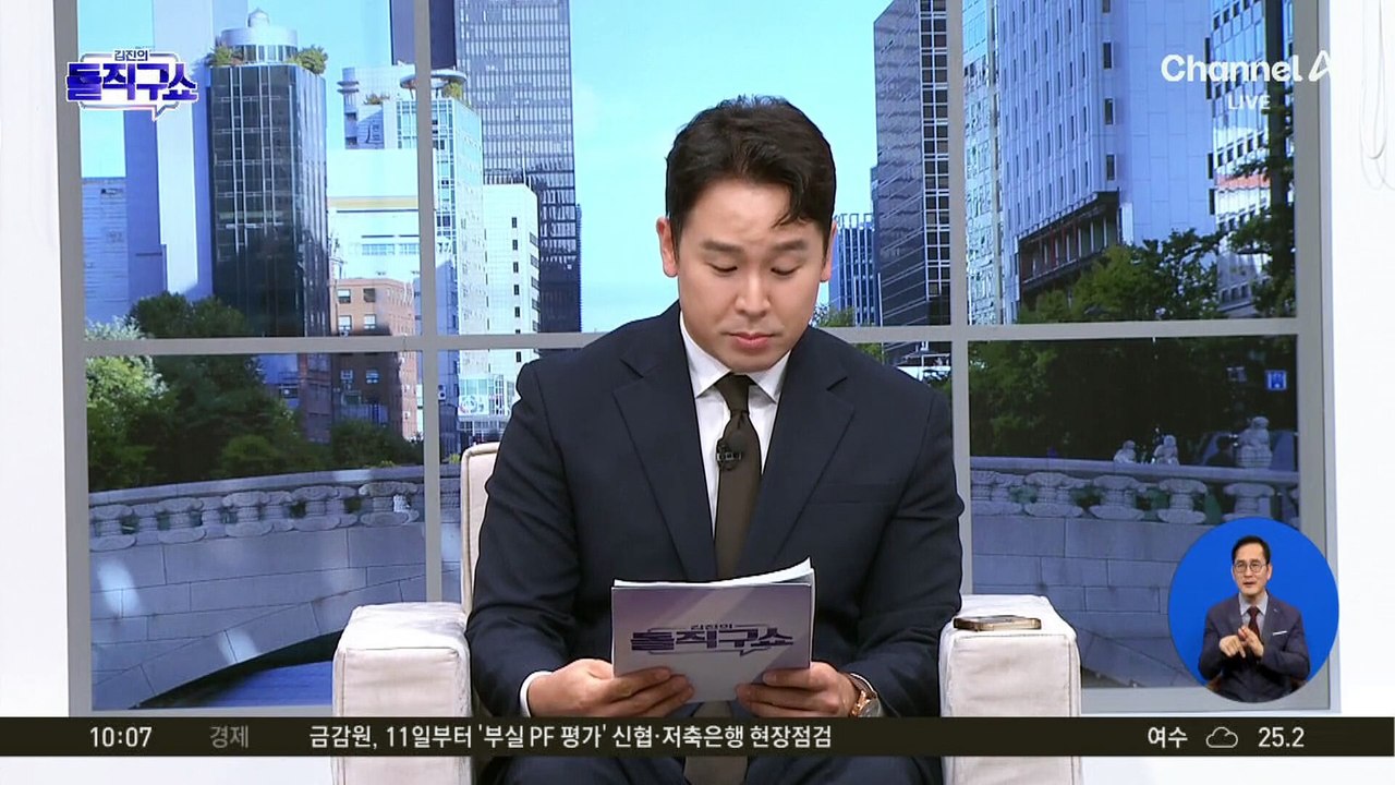 [핫2]제니 ‘실내 흡연’ 추정 모습 포착…누리꾼 갑론을박