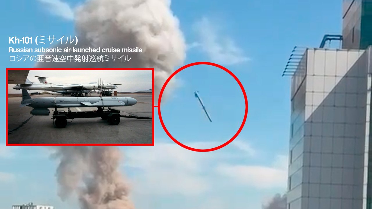 ビデオ: オフマティット病院がロシアのKh-101ミサイルの攻撃を受ける