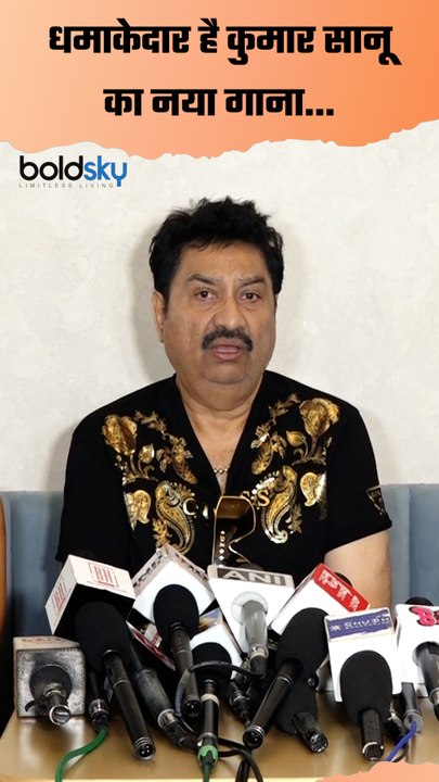 Kumar Sanu New Hindi Song Mera Dil Tera Hone Laga Launch, Full Video