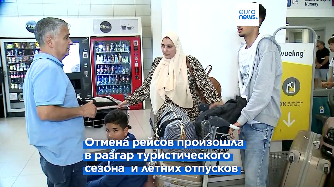 Румынские министры не смогли вылететь на саммит НАТО из-за отмены рейса