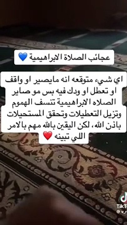 تاج الدكر