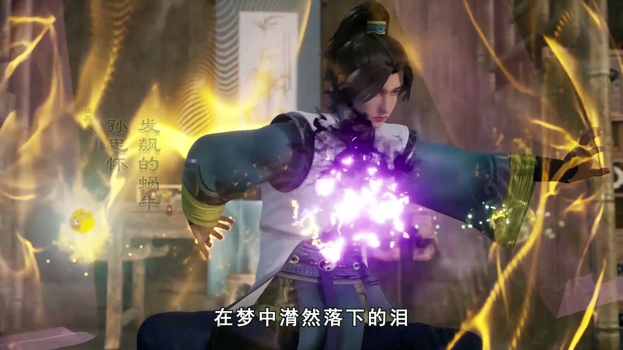 《无上神帝》第396集在线播放-无修全集下载-樱花动漫