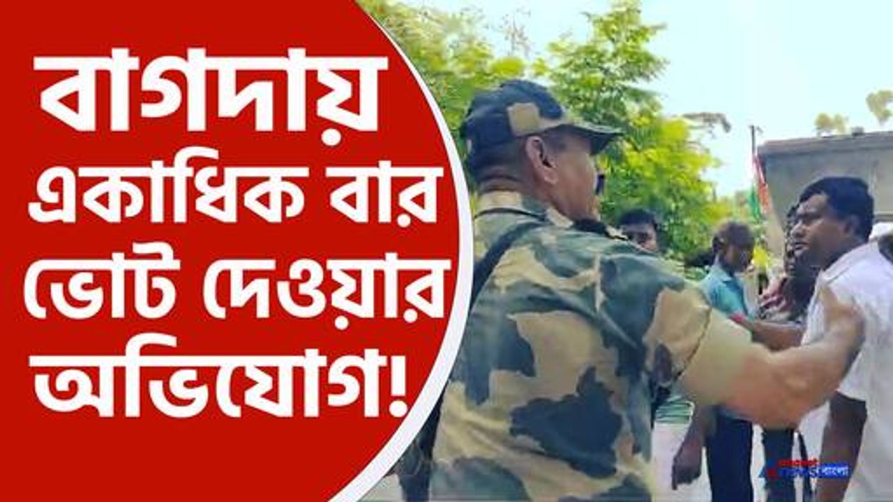 Baghdad By-Election Results: Key Updates and Insights 🗳️