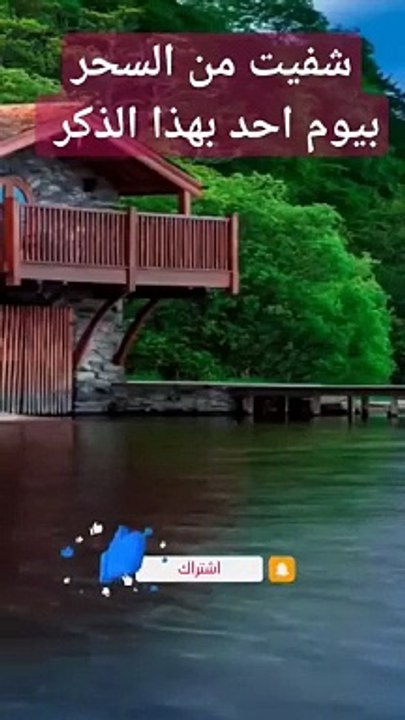 قصص عن تاج الدكر