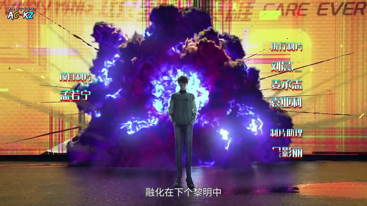 Donghuaid_Villain Initialization Episode 09 Sub Indo