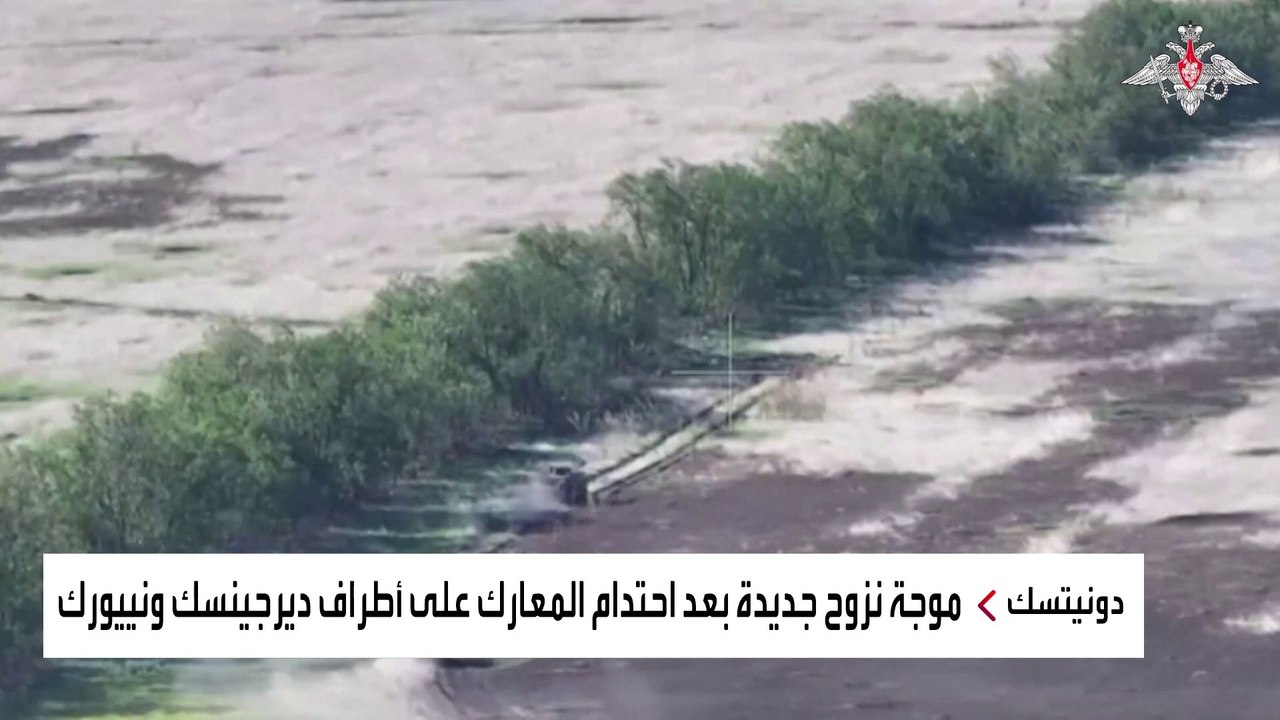 تقدم روسي بطيء في محاور دونتيسك.. وموجة نزوح جديدة للمدنيين في أوكرانيا