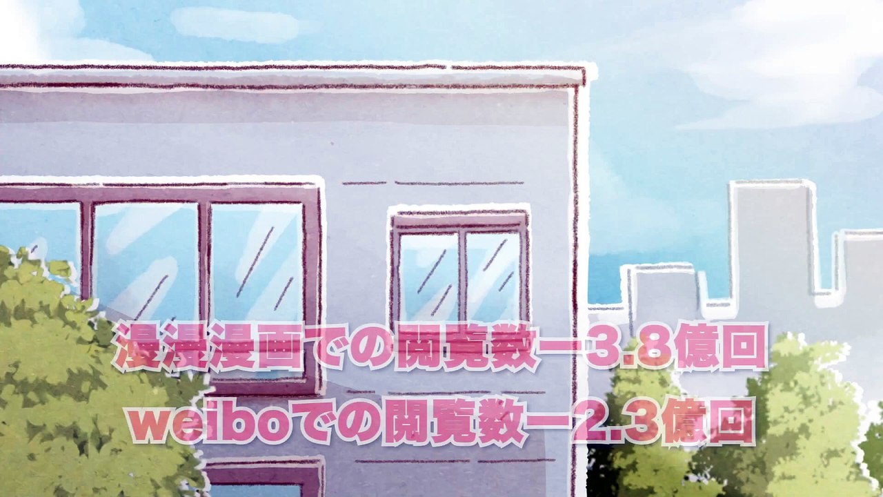 ほら、耳がみえてるよ！ | show | 2018 | Official Trailer