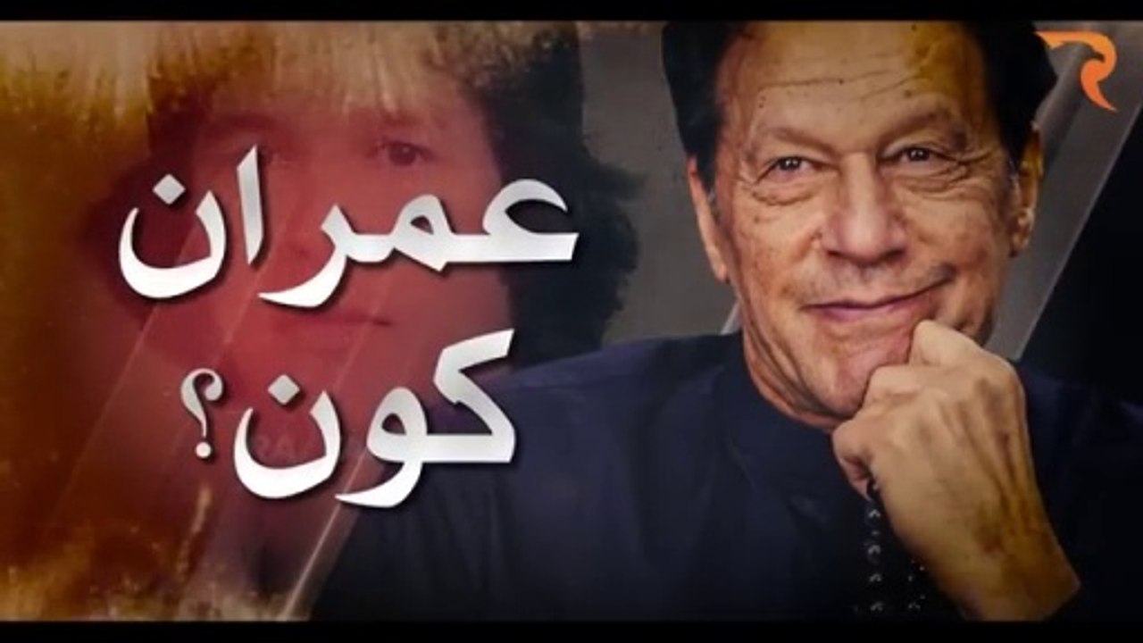 The Untold Story of Pakistan's Kaptaan: The Final Battle for Imran Khan 🏏