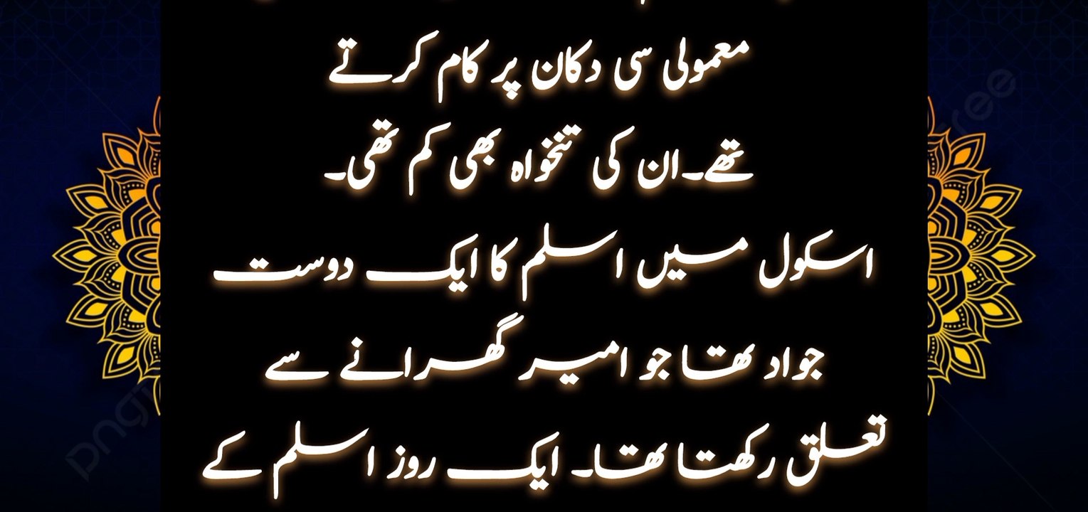 Heartwarming Islamic Story of Friendship and Faith ❤️