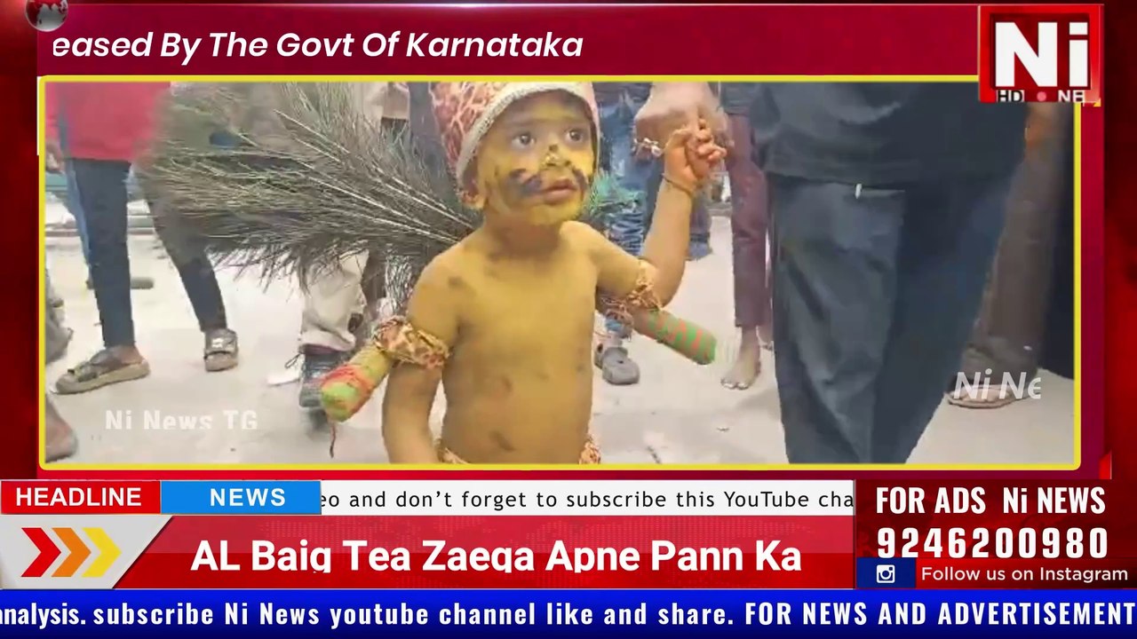 For Moharram Festival Elephant Has Been Released By The Govt Of Karnataka