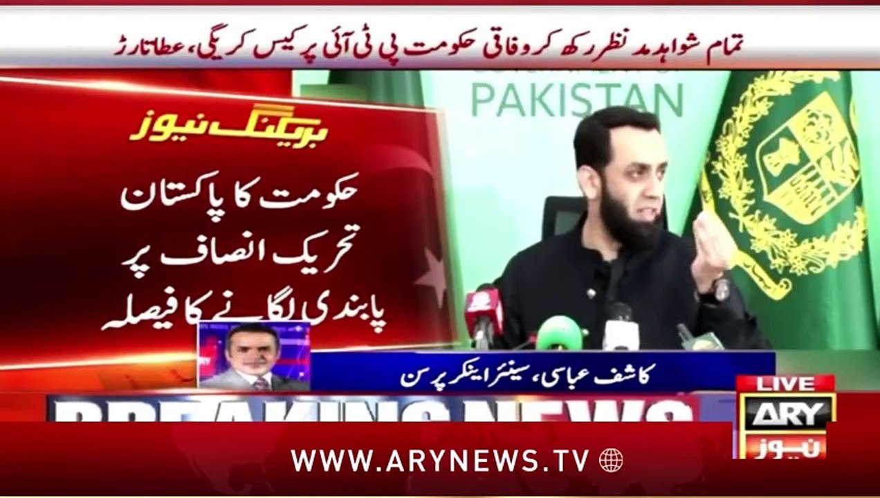 Aaj Ki Taza Tareen Khabrain | ARY News Top Stories | 15th July 2024