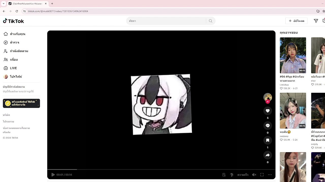 วิธีปั้มแชร์ TikTok เพิ่มยอดแชร์ง่ายๆ ทำตามนี้เลย! 🚀