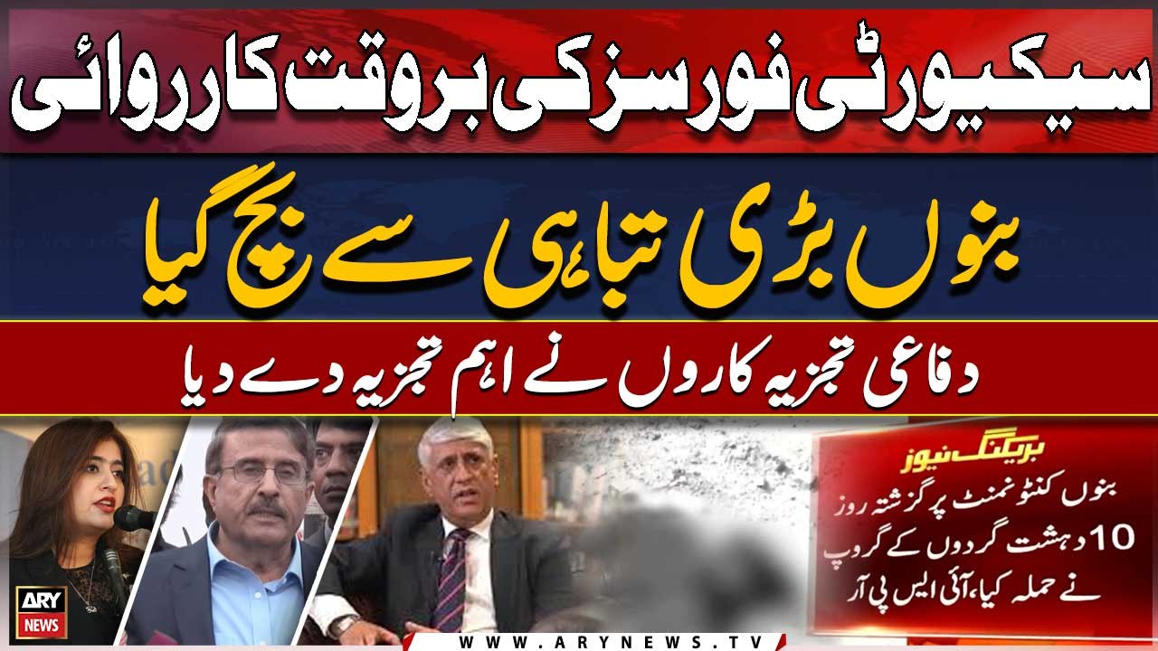 Timely action by Security Forces averts major disaster in Bannu