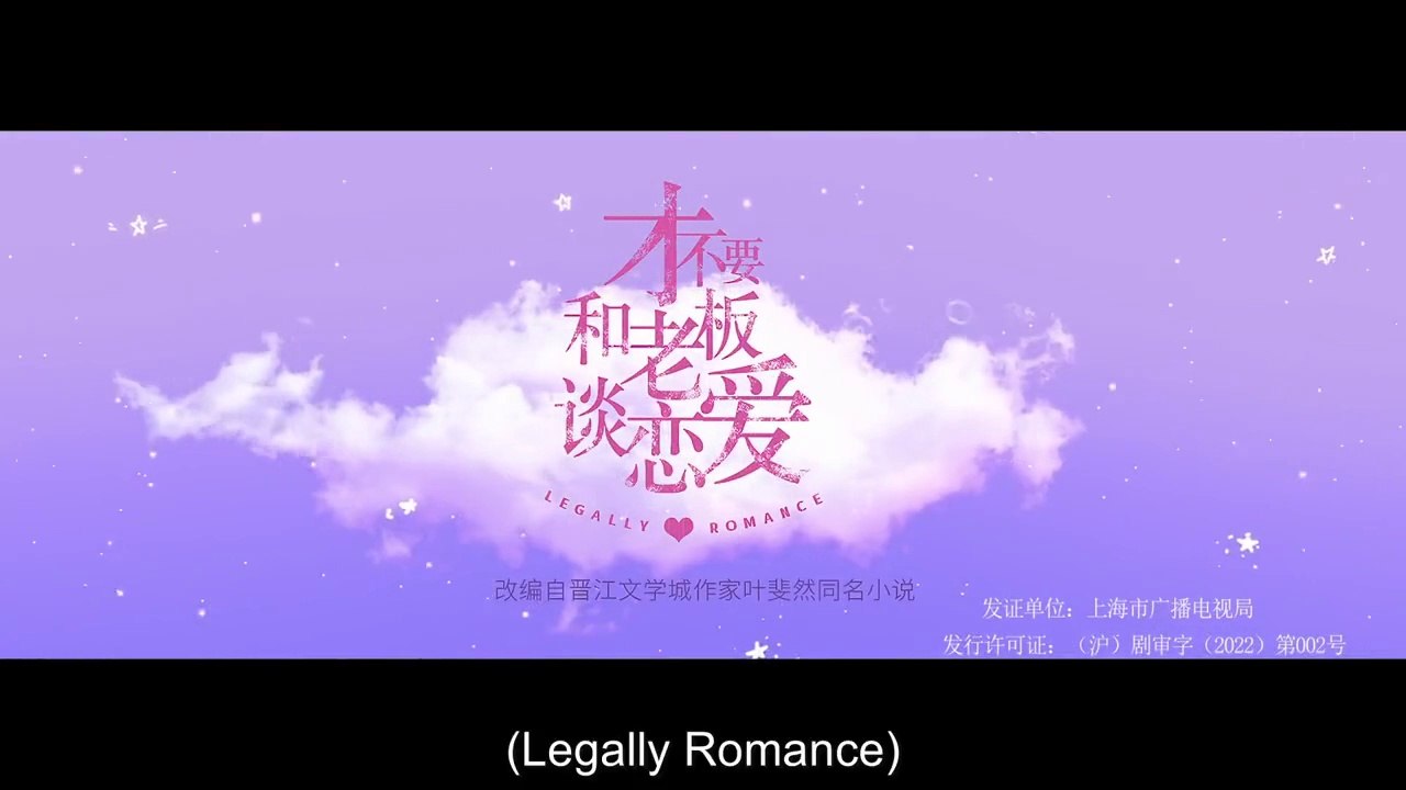 Legally Romance Ep 1
