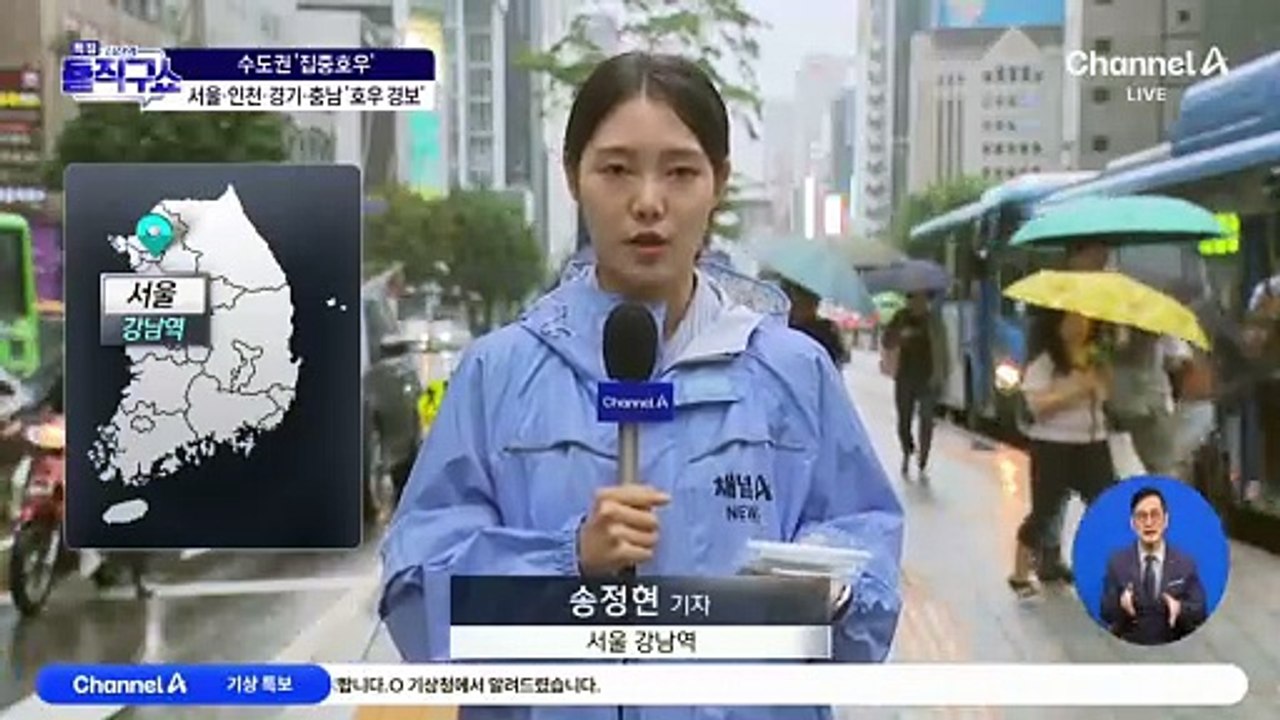 서울 동부간선도로 전 구간 교통 통제…출근길 곳곳 혼잡