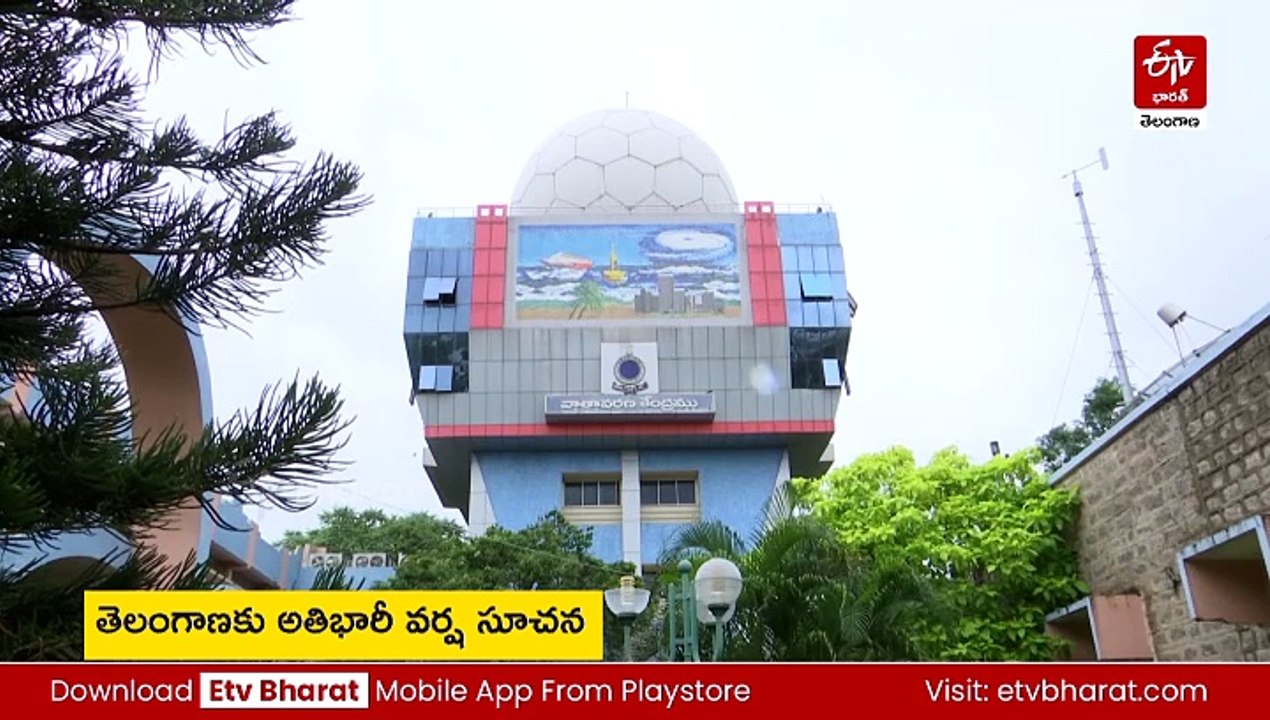 భారీ వర్షాలకు కొట్టుకుపోయిన బొలేరో వాహనం - వీడియో వైరల్ -