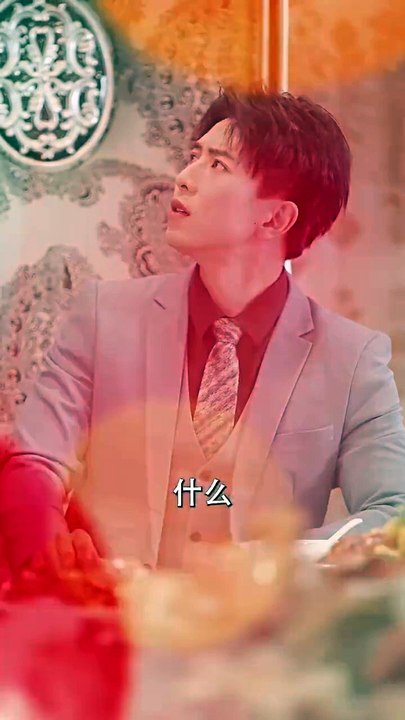 【短剧】 美女总裁赖上我 (下)