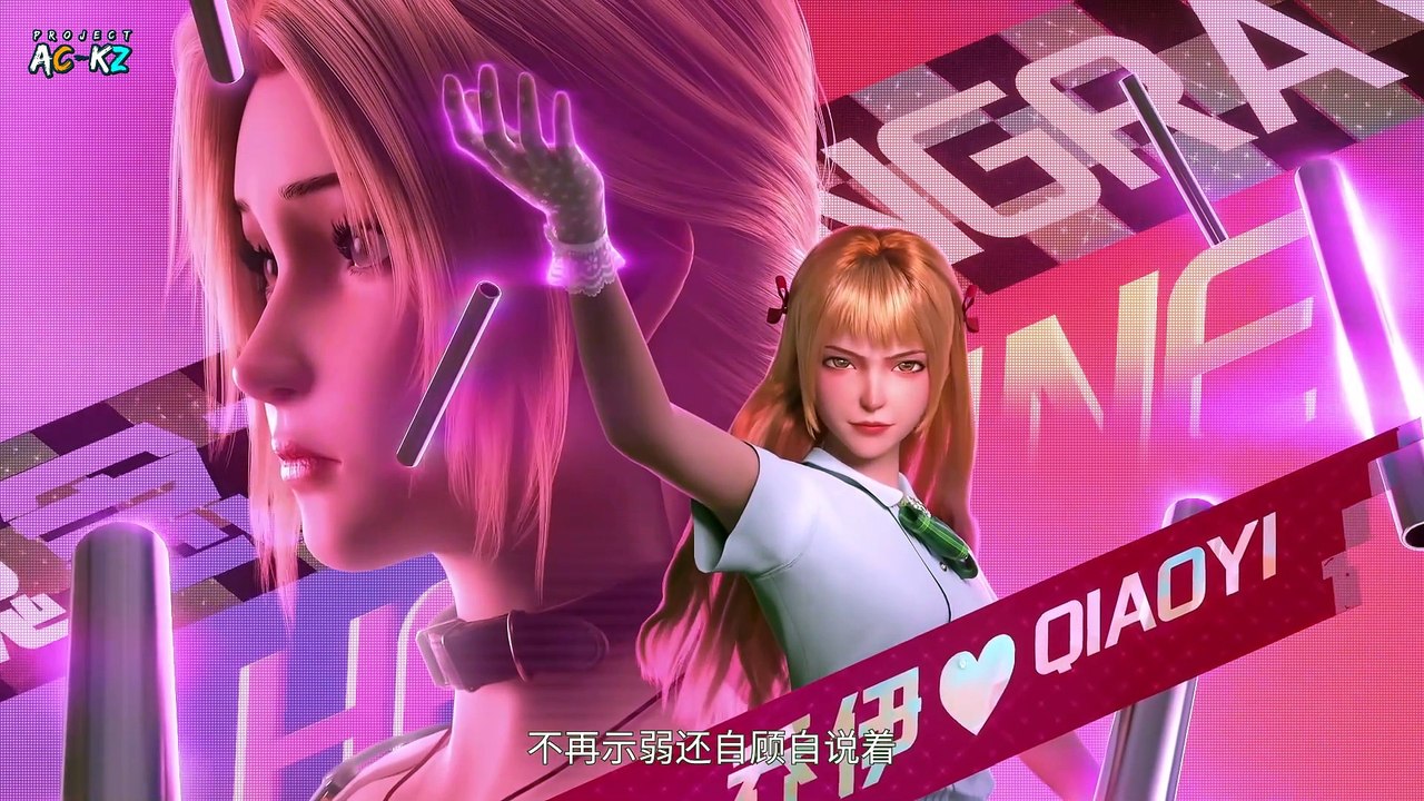 Donghuaid_Villain Initialization Episode 14 Sub Indo