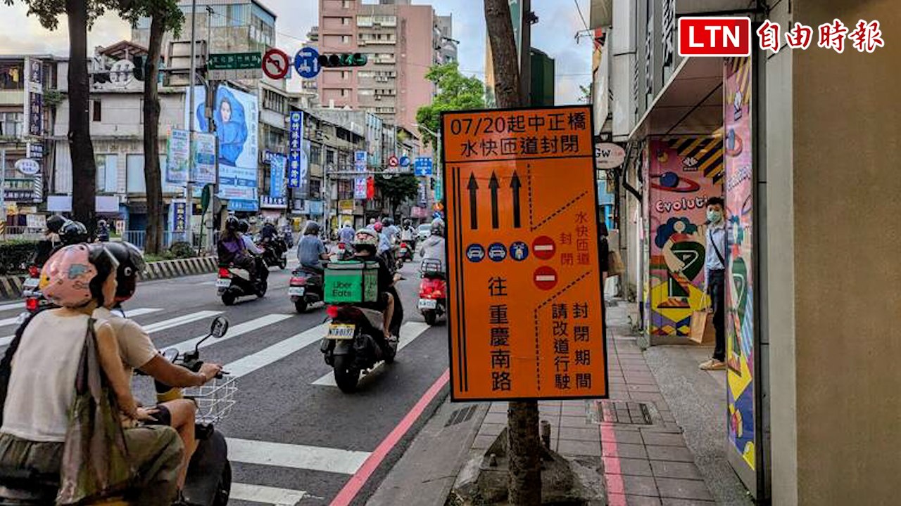 中正橋機車強制走專用道被罵翻 新工處：可選擇走主線車道或專用道