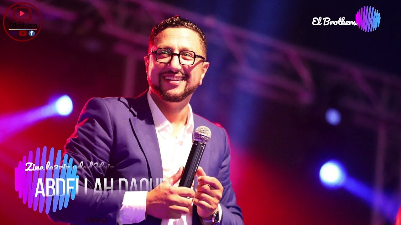 Abdellah Daoudi - Zine la3ziz wlad Hriz - - عبد الله الداودي - داك الزين عزيز في اولاد احريز
