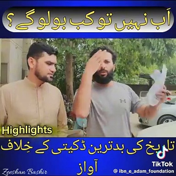 Electric and Election Bills Spark Reactions ⚡🗳️