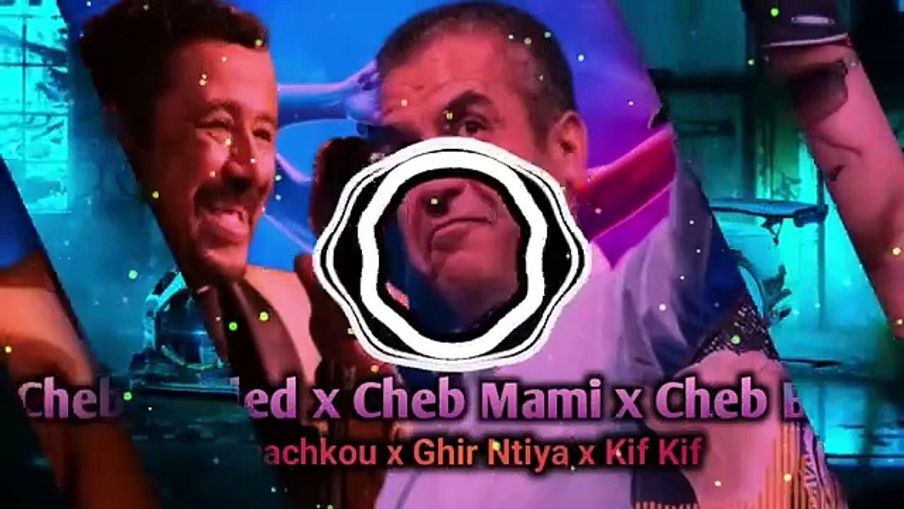 CHEB KHALED X CHEB MAMI X CHEB BILAL - Yaachko Kif Kif Remix 2024