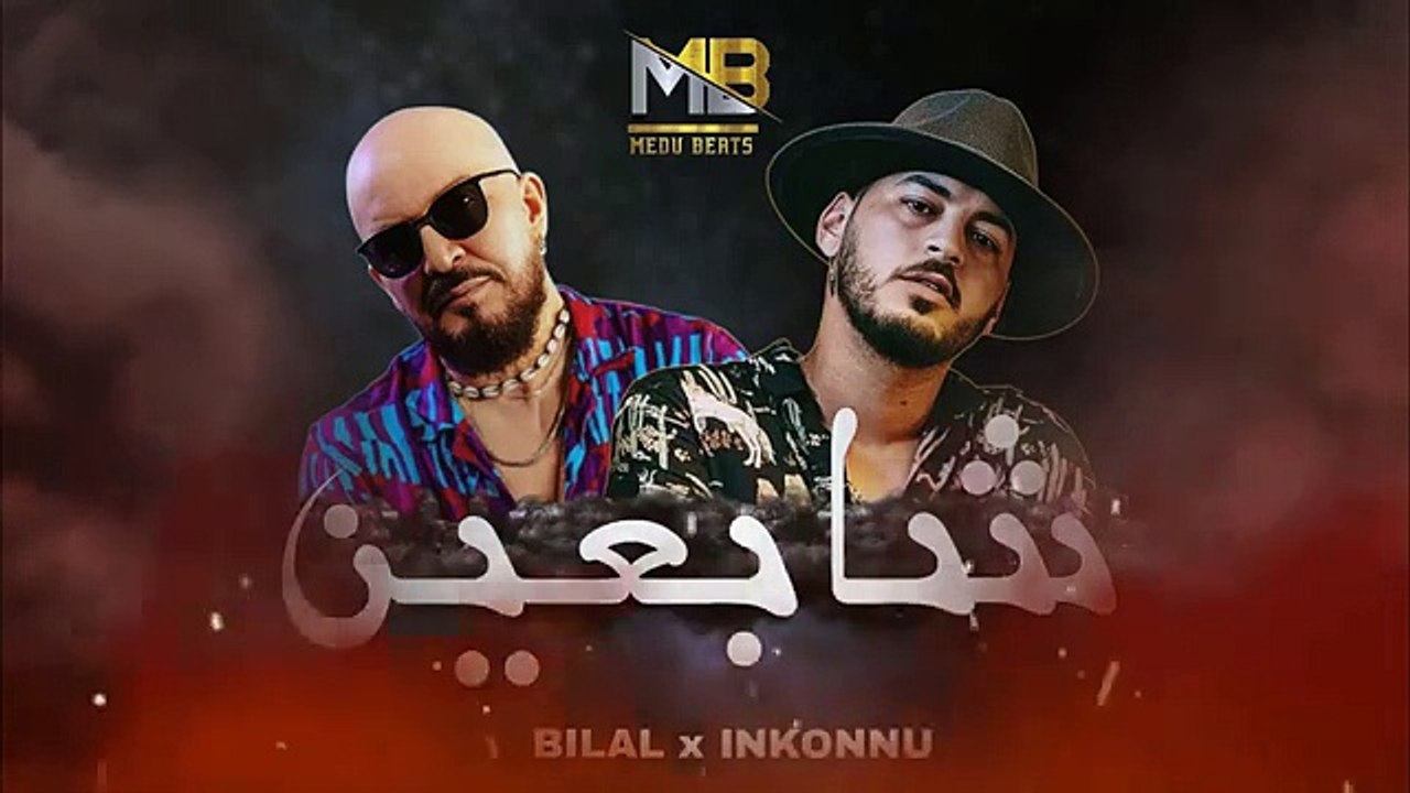 Cheb Bilal featuring Inkonnu - Chab3in (Shab3in) MEDU Remix 2024