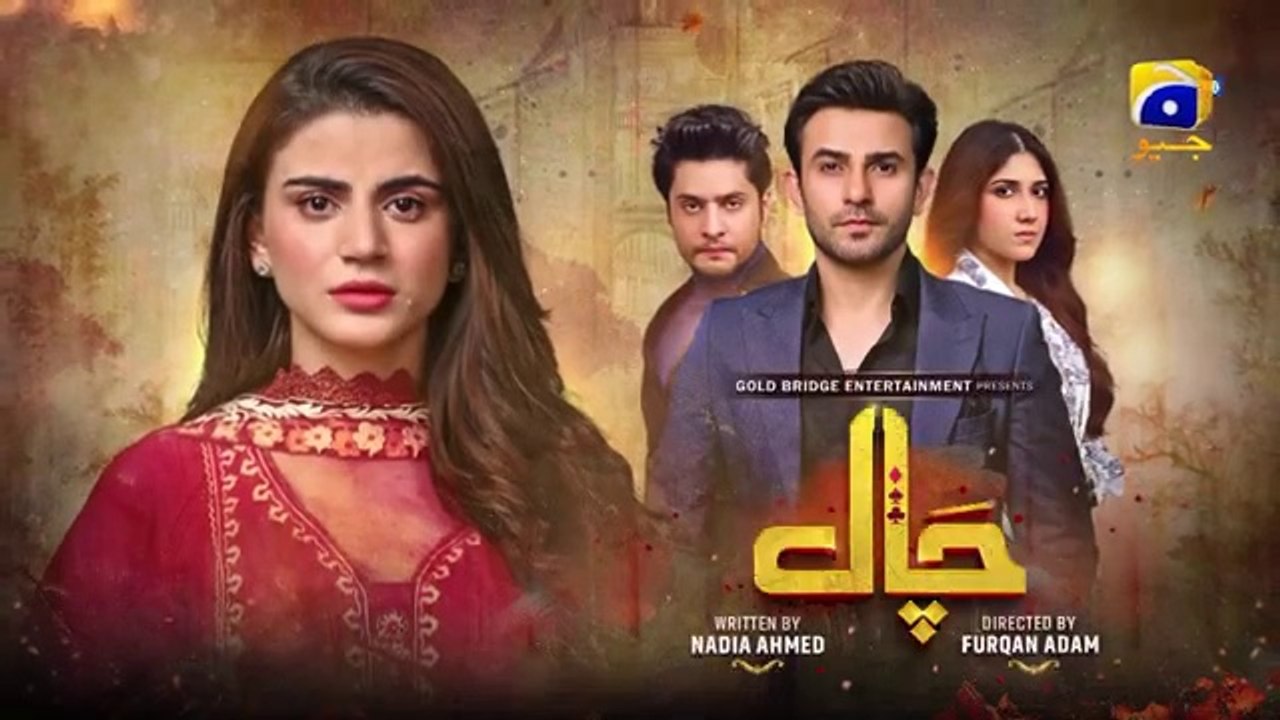 Chaal Episode 50 [Eng_Sub] Ali_Ansari_Zubab_Rana_-_Arez_Ahmed_-_22nd_July_2024_-_HAR_PAL_GEO(360p)