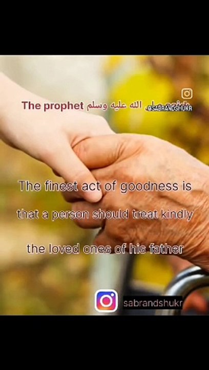 Hadees - Kindness