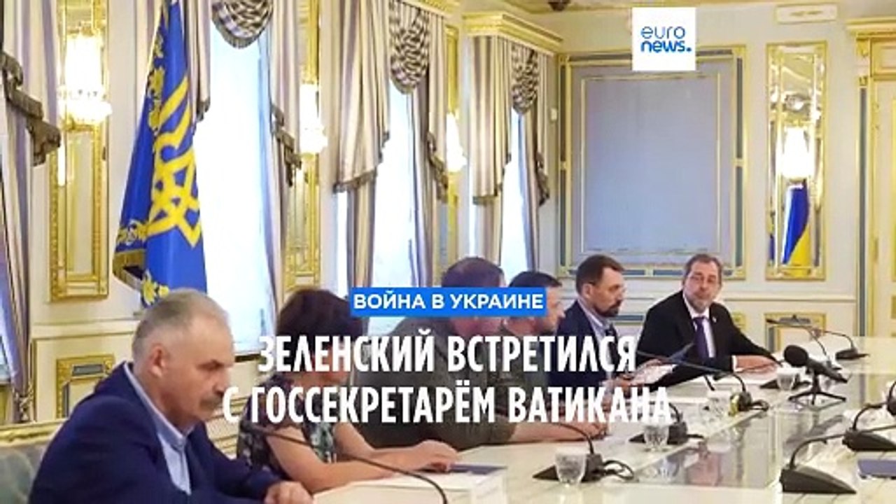 «Сильный сигнал со стороны Ватикана»