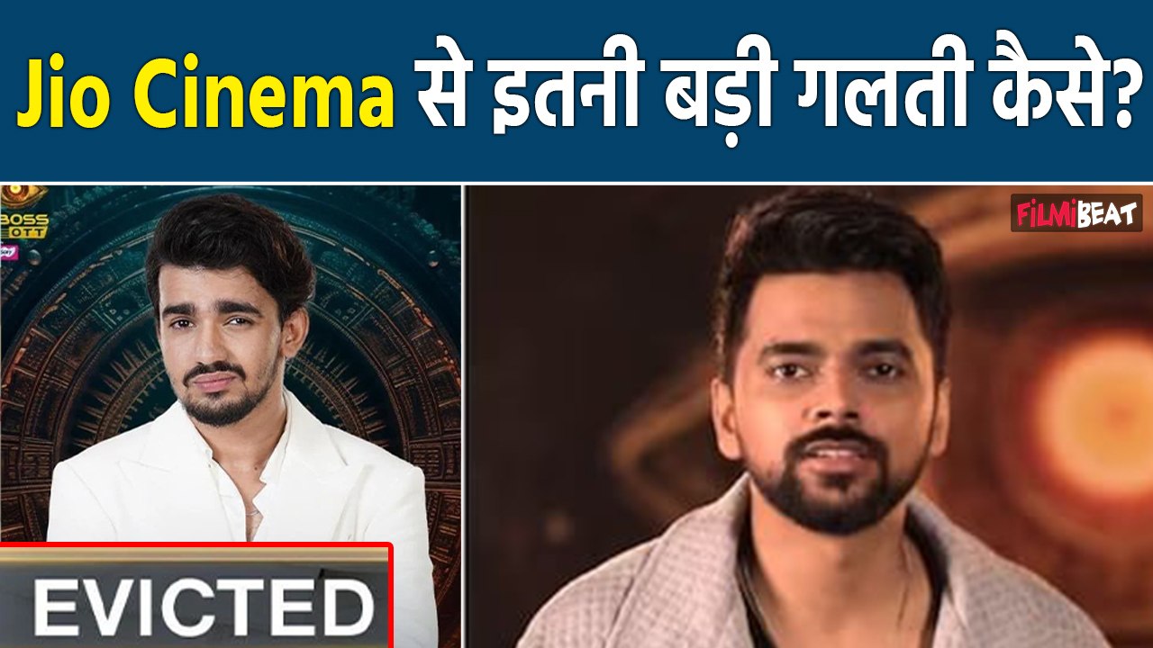BBOTT3: Vishal Pandey Eviction की खबर हुई Leak, Jio Cinema पर भड़के Fans  बोले- सब Scripted...!