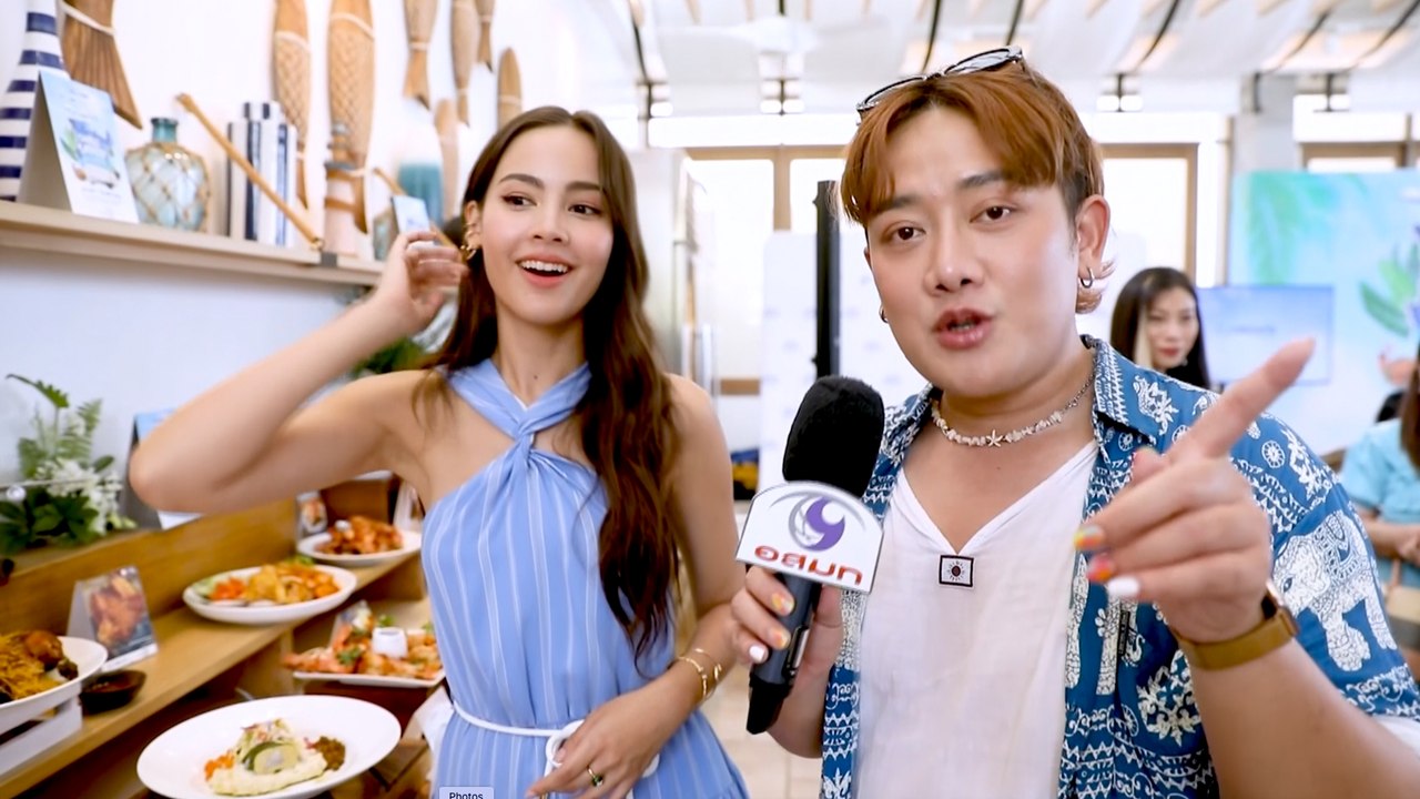 ของอร่อยเกาะสมุย “ญาญ่า” ลงครัวพร้อมเป็นแม่ศรีเรือน