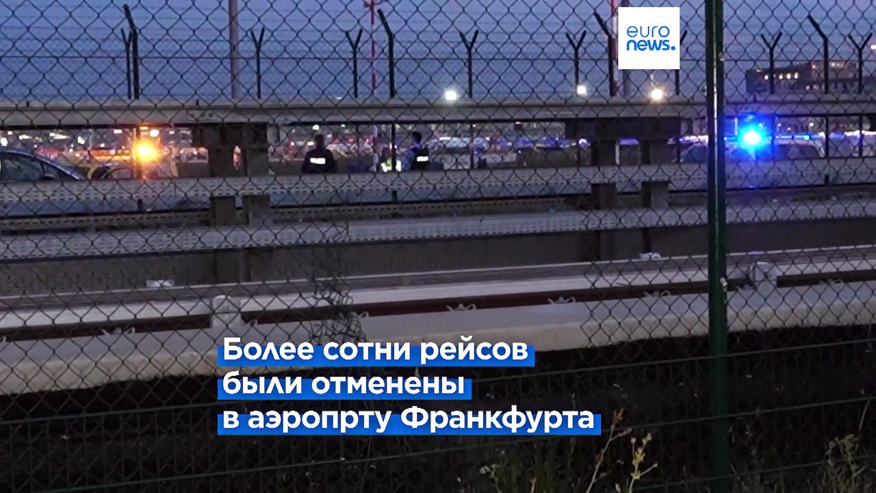 Экоактивисты блокируют аэропорты Европы