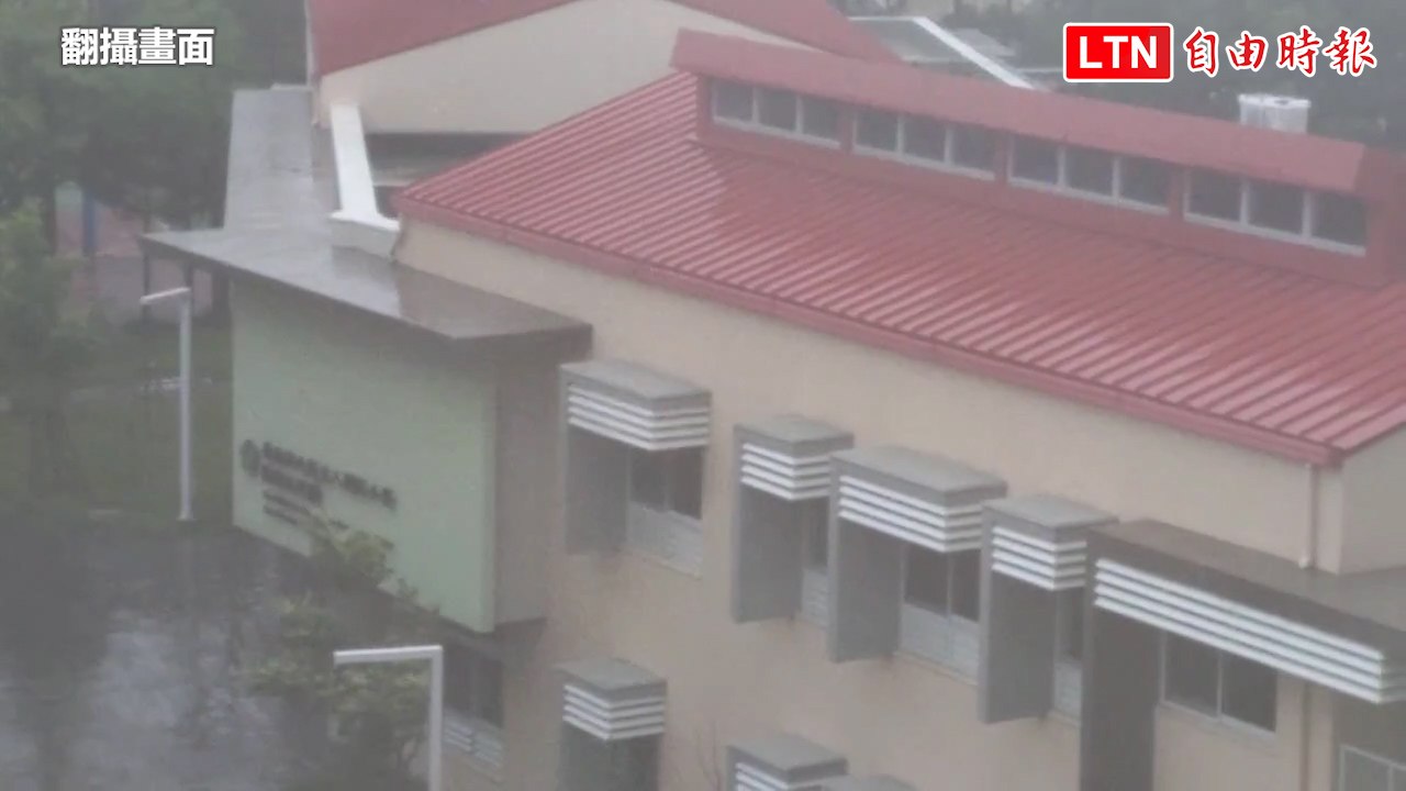 凱米颱風奏樂！狂吹台南「口琴屋頂」旋律曝光(翻攝畫面)